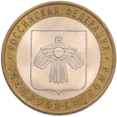 Монета 10 рублей 2009 года СПМД «Российская Федерация — Республика Коми» (аверс)