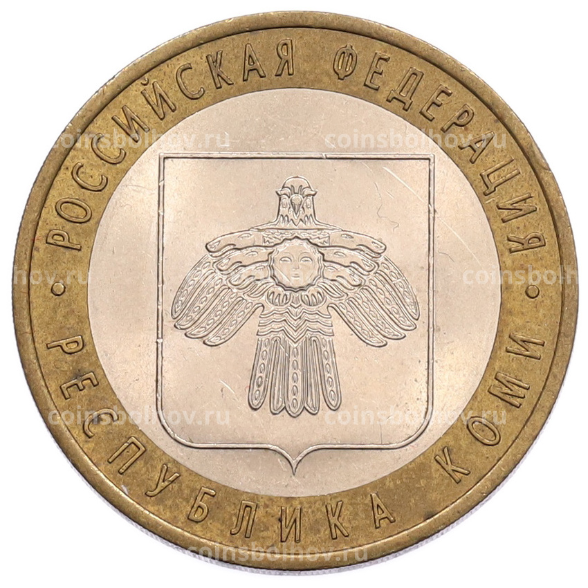 Монета 10 рублей 2009 года СПМД «Российская Федерация — Республика Коми»