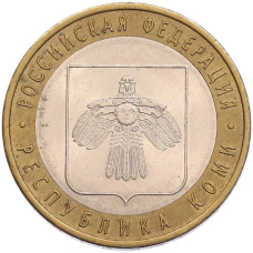 Монета 10 рублей 2009 года СПМД «Российская Федерация — Республика Коми» (аверс)