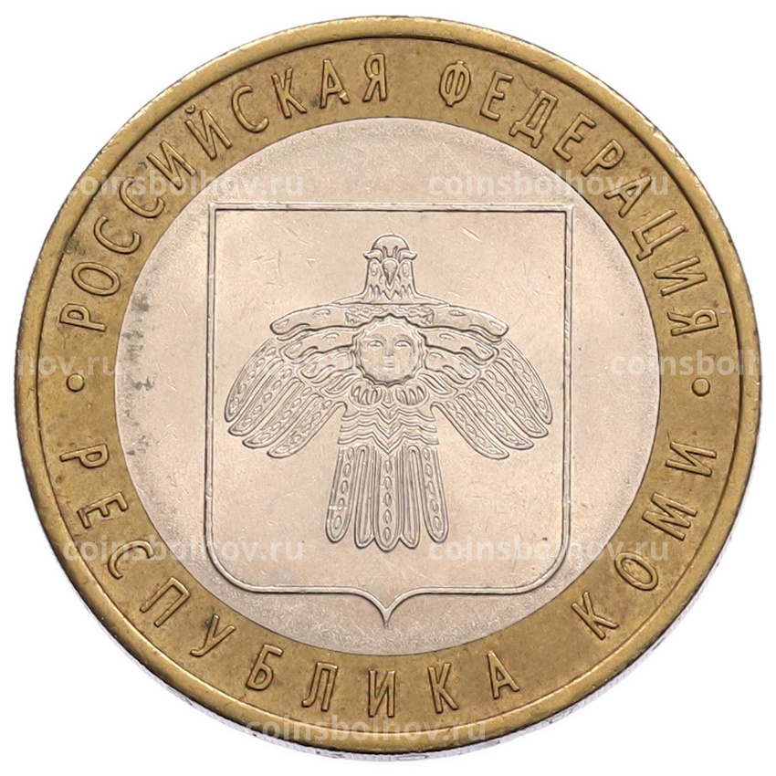 Монета 10 рублей 2009 года СПМД «Российская Федерация — Республика Коми»