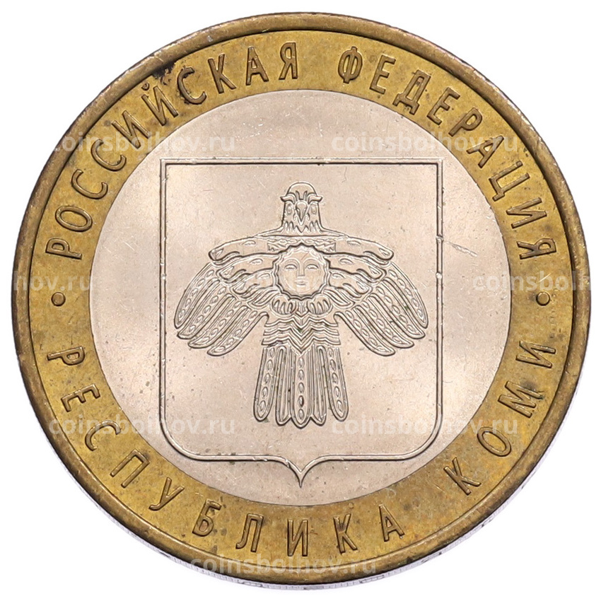 Монета 10 рублей 2009 года СПМД «Российская Федерация — Республика Коми»
