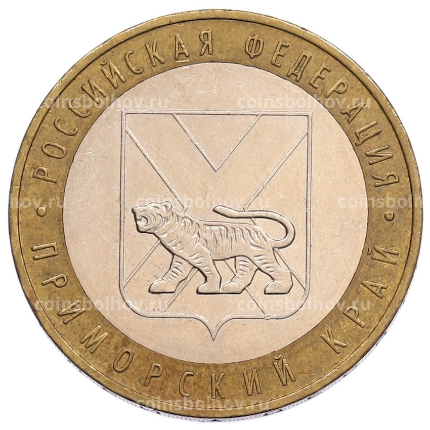 Монета 10 рублей 2006 года ММД «Российская Федерация — Приморский край»
