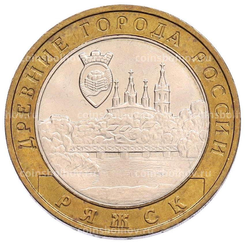 Монета 10 рублей 2004 года ММД «Древние города России — Ряжск»