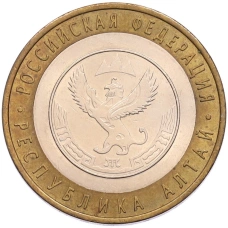 Монета 10 рублей 2006 года СПМД «Российская Федерация — Республика Алтай» (аверс)