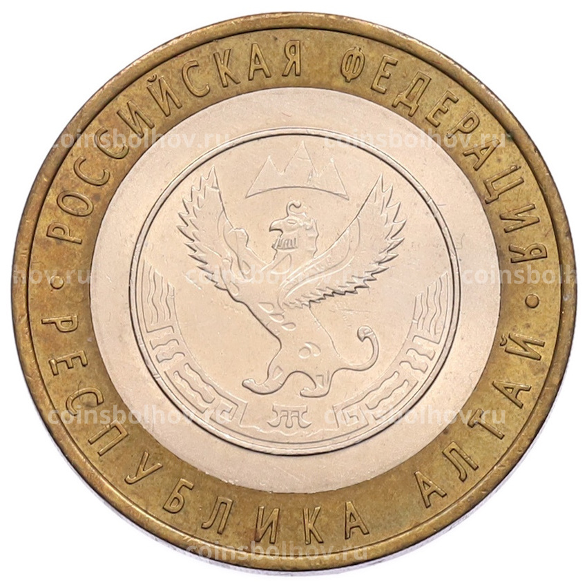 Монета 10 рублей 2006 года СПМД «Российская Федерация — Республика Алтай»
