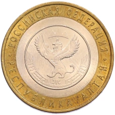 Монета 10 рублей 2006 года СПМД «Российская Федерация — Республика Алтай» (аверс)