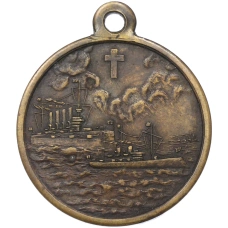 Медаль 1904 года «За бой Варяга и Корейца» (Копия) (аверс)