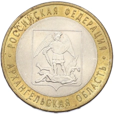 Монета 10 рублей 2007 года СПМД «Российская Федерация — Архангельская область» (аверс)