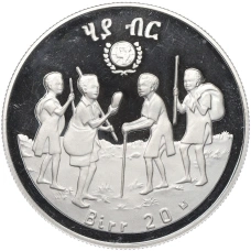 Монета 20 быр 1980 года (EE 1972) Эфиопия «Международный год ребенка» (аверс)