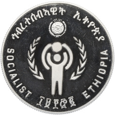 Монета 20 быр 1980 года (EE 1972) Эфиопия «Международный год ребенка» (реверс)