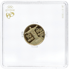 Монета 10 реалов 2015 года Бразилия «XXXI летние Олимпийские Игры 2016 в Рио-де-Жанейро — Прыжки с шестом» (реверс)