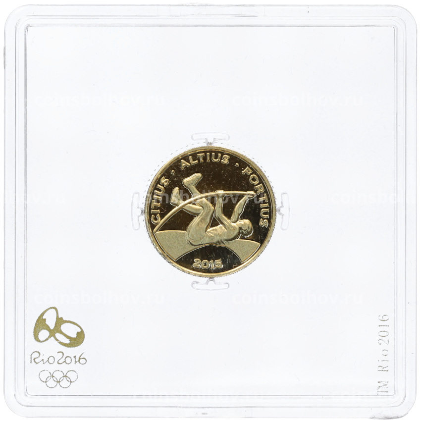 Монета 10 реалов 2015 года Бразилия «XXXI летние Олимпийские Игры 2016 в Рио-де-Жанейро — Прыжки с шестом»