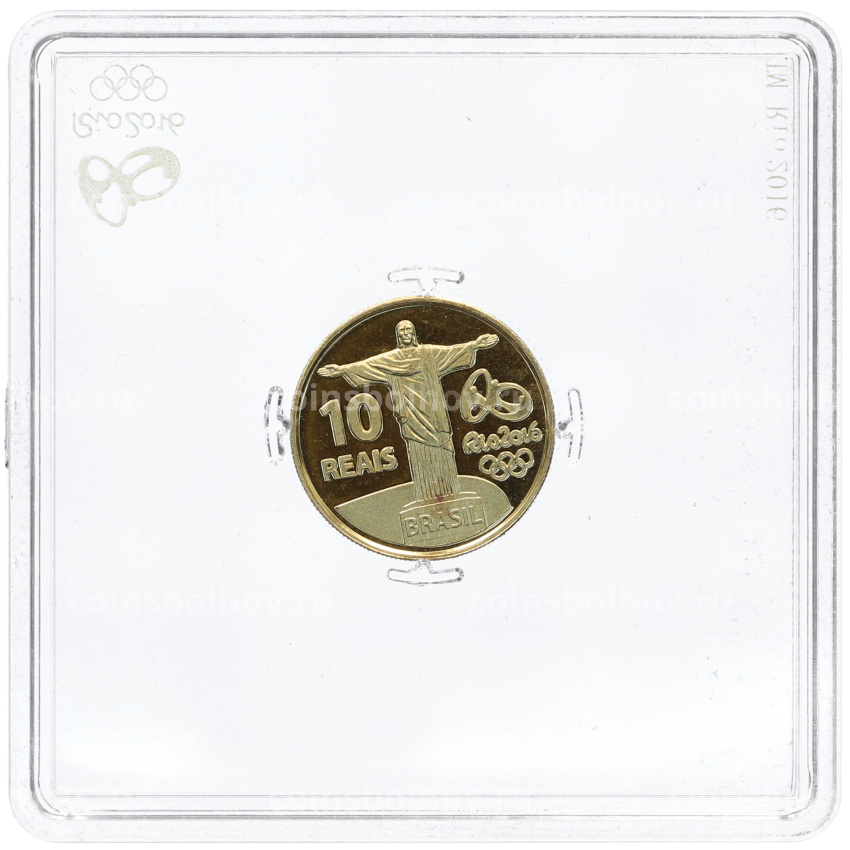 Монета 10 реалов 2014 года Бразилия «XXXI летние Олимпийские Игры 2016 в Рио-де-Жанейро — Бег» (вид 2)