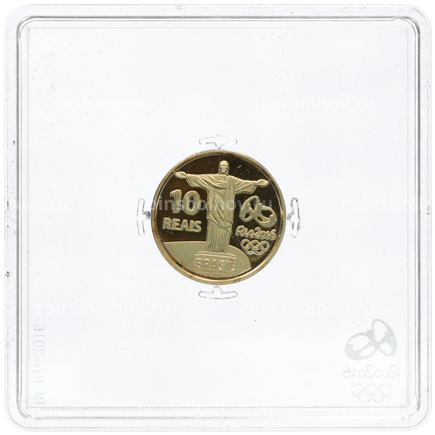 Монета 10 реалов 2015 года Бразилия «XXXI летние Олимпийские Игры 2016 в Рио-де-Жанейро — Борьба» (вид 2)