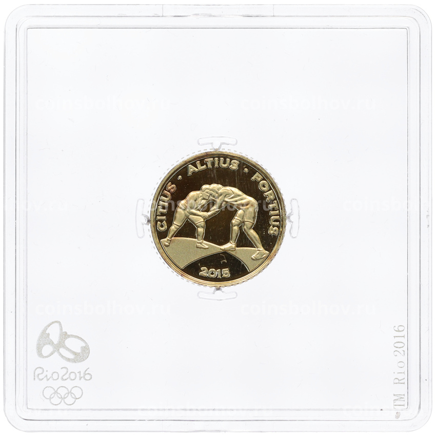 Монета 10 реалов 2015 года Бразилия «XXXI летние Олимпийские Игры 2016 в Рио-де-Жанейро — Борьба»