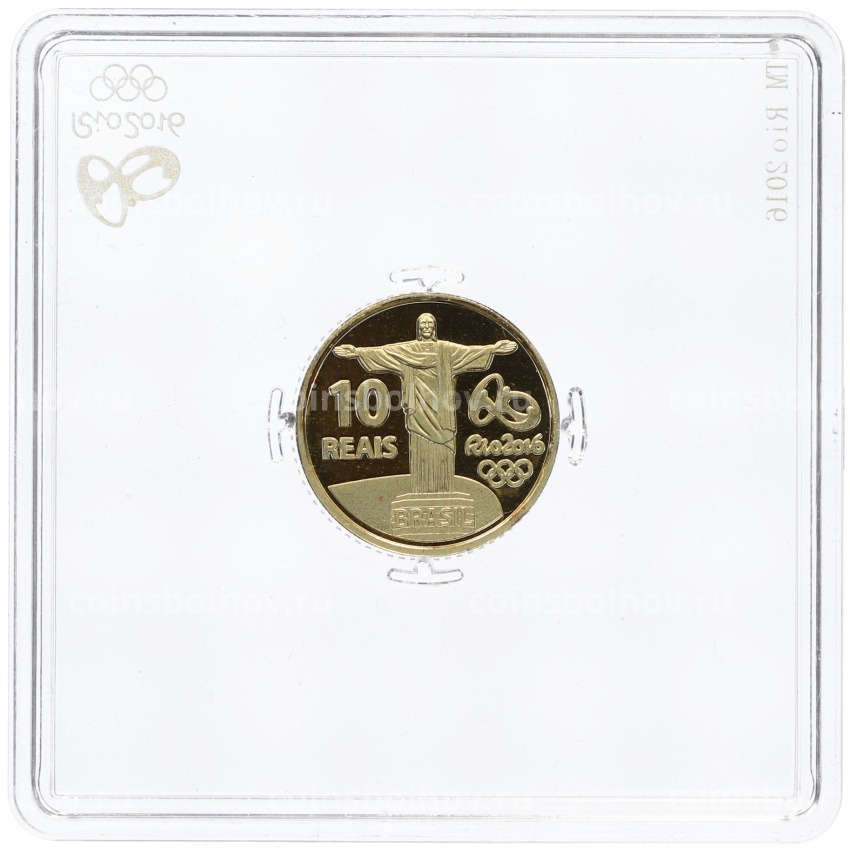 Монета 10 реалов 2015 года Бразилия «XXXI летние Олимпийские Игры 2016 в Рио-де-Жанейро — Борьба» (вид 2)