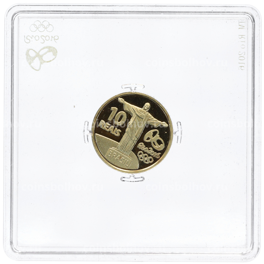 Монета 10 реалов 2016 года Бразилия «XXXI летние Олимпийские Игры 2016 в Рио-де-Жанейро» (вид 2)