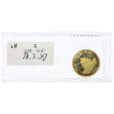 Монета 10 юаней 1996 года Китай «Панда» (реверс)