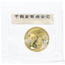 Монета 50 юаней 2015 года Китай «Панда» (аверс)