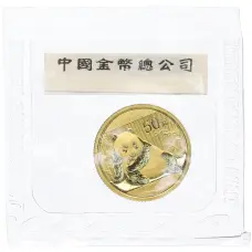 Монета 50 юаней 2015 года Китай «Панда» (аверс)