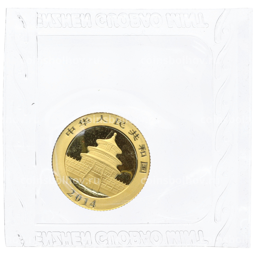Монета 50 юаней 2014 года Китай «Панда» (вид 2)