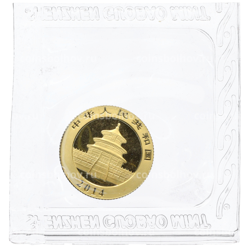 Монета 50 юаней 2014 года Китай «Панда» (вид 2)