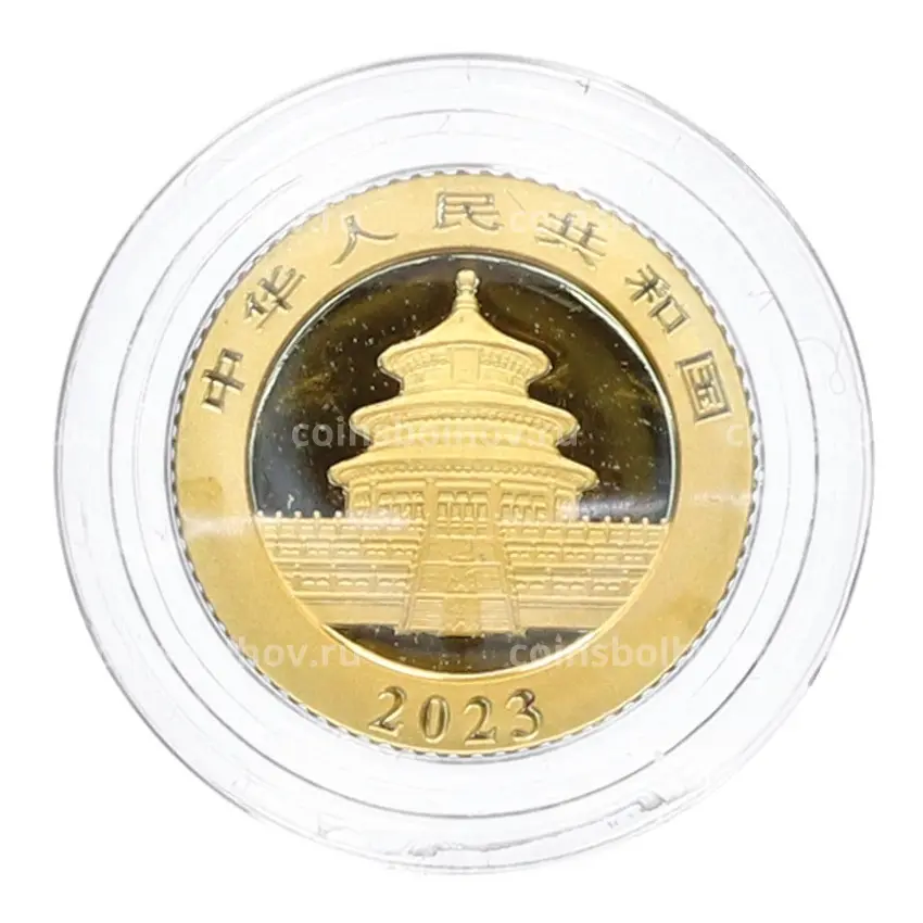 Монета 10 юаней 2023 года Китай «Панда» (вид 2)