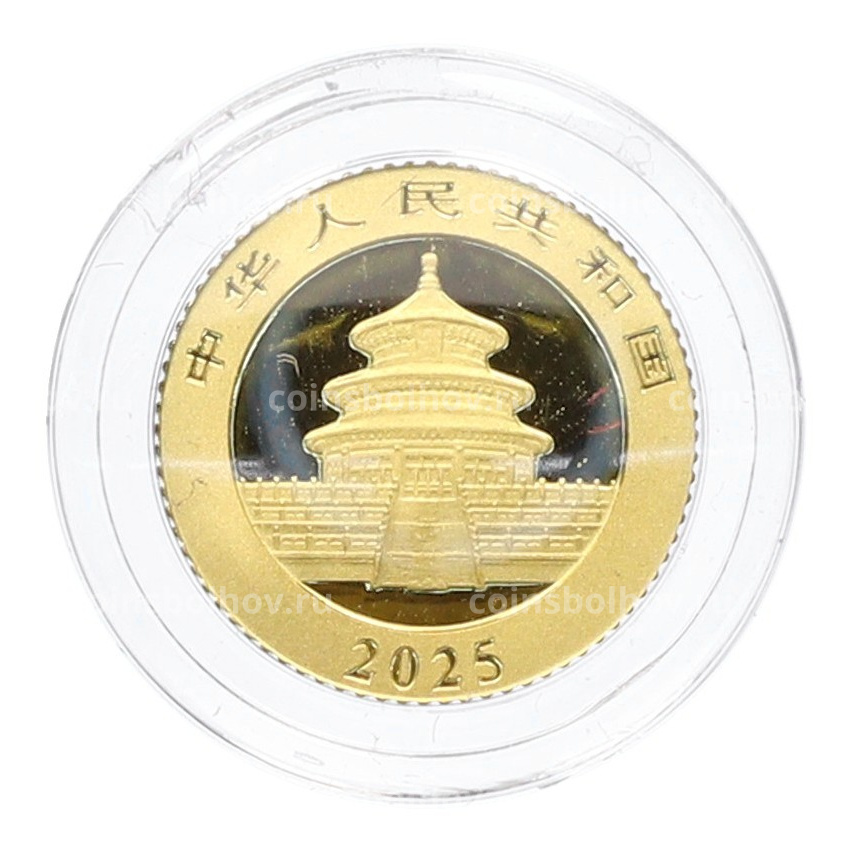 Монета 10 юаней 2025 года Китай «Панда» (вид 2)