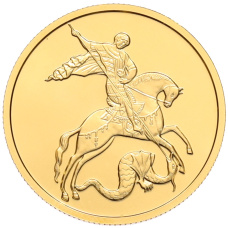 Монета 50 рублей 2022 года ММД «Георгий Победоносец» (аверс)