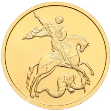 Монета 50 рублей 2022 года ММД «Георгий Победоносец» (аверс)