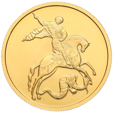 Монета 50 рублей 2022 года ММД «Георгий Победоносец» (аверс)