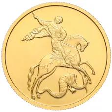 Монета 50 рублей 2022 года ММД «Георгий Победоносец» (аверс)