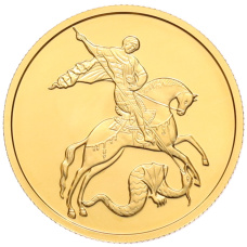 Монета 50 рублей 2022 года ММД «Георгий Победоносец» (аверс)