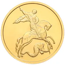 Монета 50 рублей 2022 года ММД «Георгий Победоносец» (аверс)