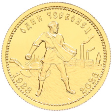 Монета 10 рублей 2023 года СПМД «100 лет золотому червонцу (Сеятель)» (аверс)