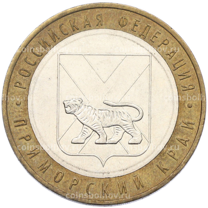 Монета 10 рублей 2006 года ММД «Российская Федерация — Приморский край»