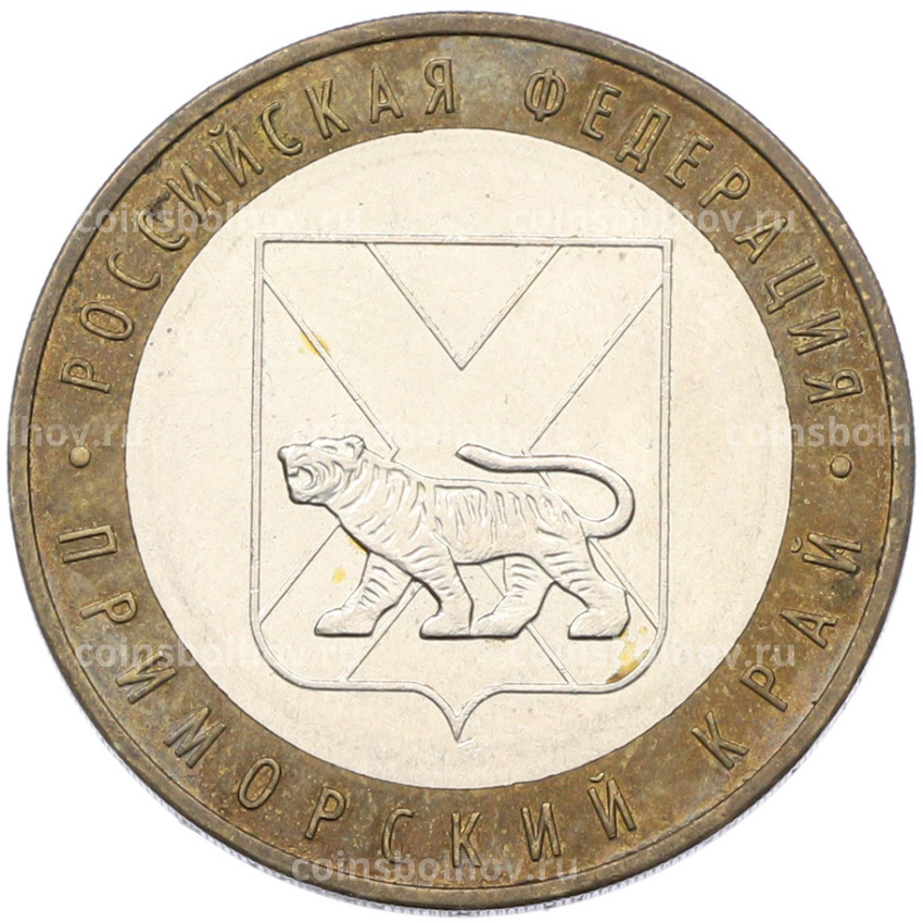 Монета 10 рублей 2006 года ММД «Российская Федерация — Приморский край»