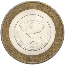 Монета 10 рублей 2006 года СПМД «Российская Федерация — Республика Алтай» (аверс)