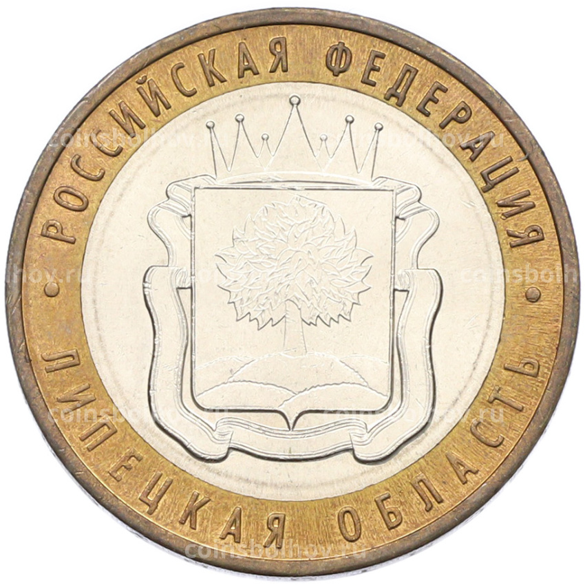 Монета 10 рублей 2007 года ММД «Российская Федерация — Липецкая область»