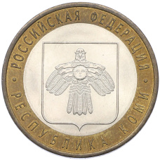 Монета 10 рублей 2009 года СПМД «Российская Федерация — Республика Коми» (аверс)