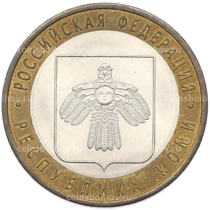 Монета 10 рублей 2009 года СПМД «Российская Федерация — Республика Коми»