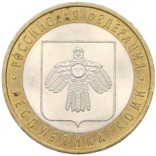 Монета 10 рублей 2009 года СПМД «Российская Федерация — Республика Коми» (аверс)