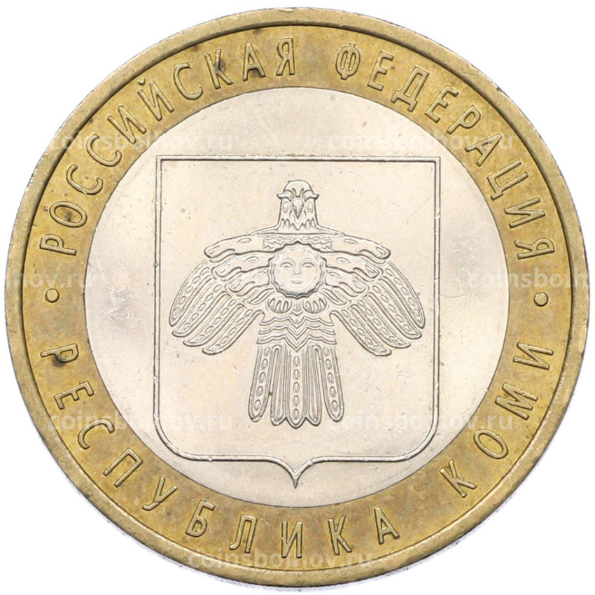 Монета 10 рублей 2009 года СПМД «Российская Федерация — Республика Коми»