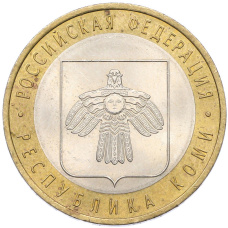 Монета 10 рублей 2009 года СПМД «Российская Федерация — Республика Коми» (аверс)