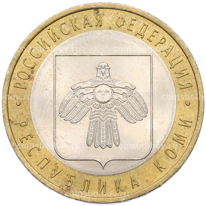 Монета 10 рублей 2009 года СПМД «Российская Федерация — Республика Коми»