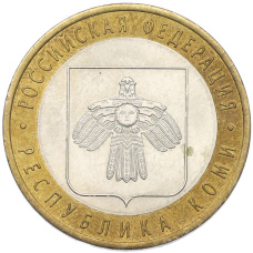 Монета 10 рублей 2009 года СПМД «Российская Федерация — Республика Коми» (аверс)