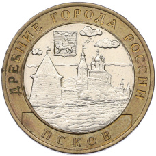 Монета 10 рублей 2003 года СПМД «Древние города России — Псков» (аверс)