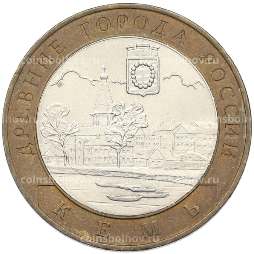 Монета 10 рублей 2004 года СПМД «Древние города России — Кемь»