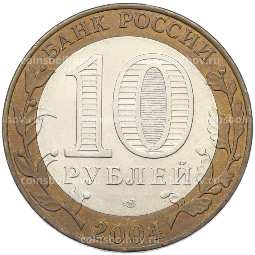 Монета 10 рублей 2004 года СПМД «Древние города России — Кемь» (вид 2)