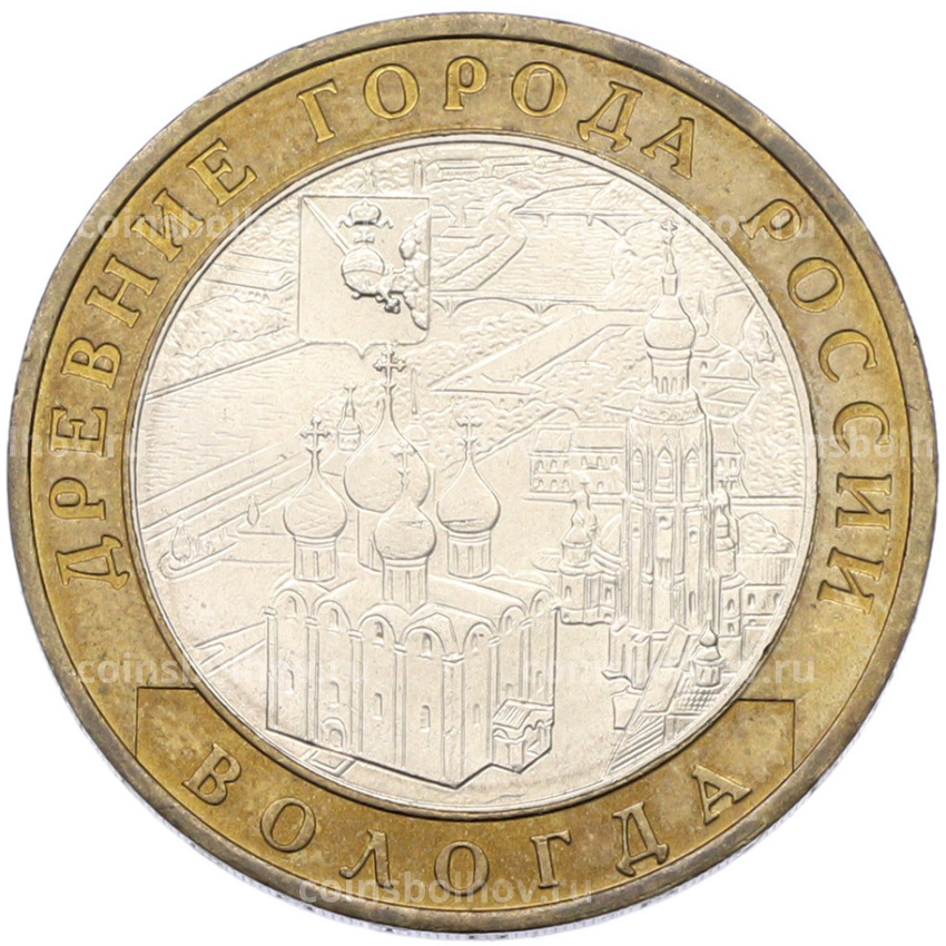 Монета 10 рублей 2007 года ММД «Древние города России — Вологда»